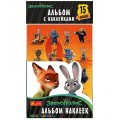Альбом с наклейками Зверополис Ranok Creative 13174013Р 